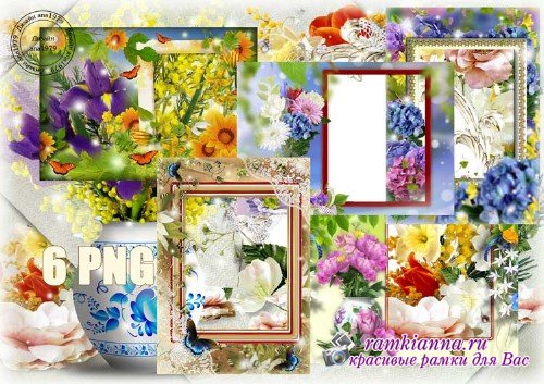 Сборник цветочных рамок для фотошопа – Сказочные цветы