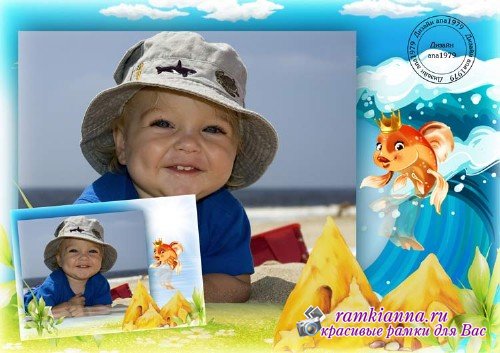 Детская летняя рамка для фотошопа – Синее, синее море