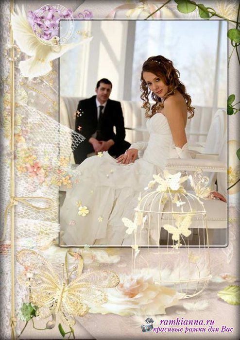 Рамка для свадебных фото – Любимый момент