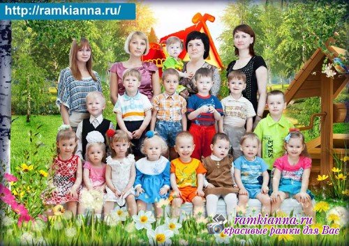 Коллаж для групповых фото воспитанников  детского сада – На полянке