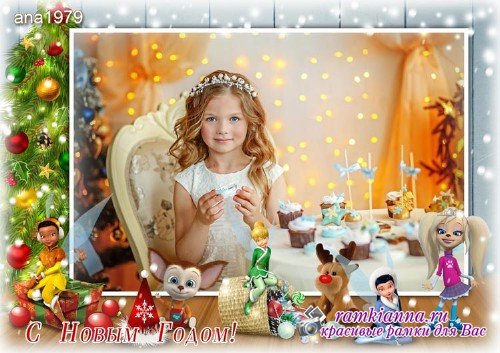 Детская новогодняя рамка для фотошопа – Праздник волшебства
