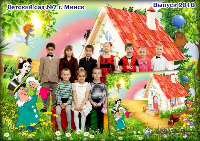 Летний групповой коллаж для детского сада – Русские сказки