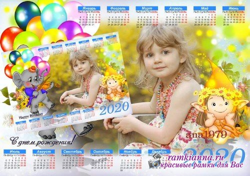 Детский календарь для фотошопа на 2020 год – Будь самой счастливой
