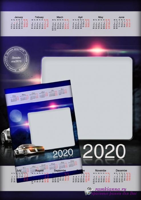 Календарь для фотошопа на 2020 год – Скорость