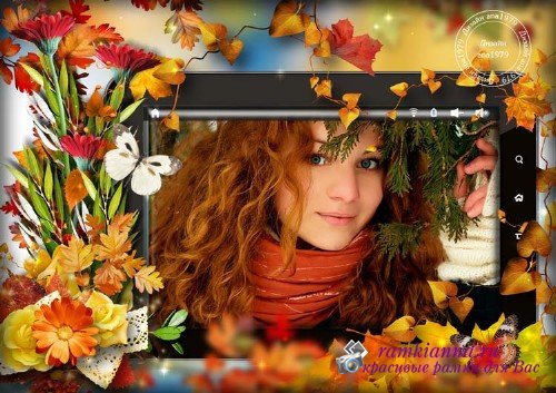 Рамка для фотошопа - Осенний привет