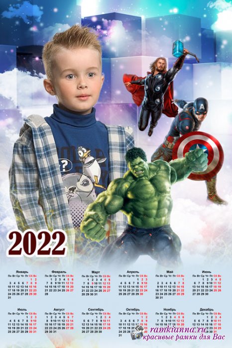 Детский календарь на 2022 год - Герои Марвел