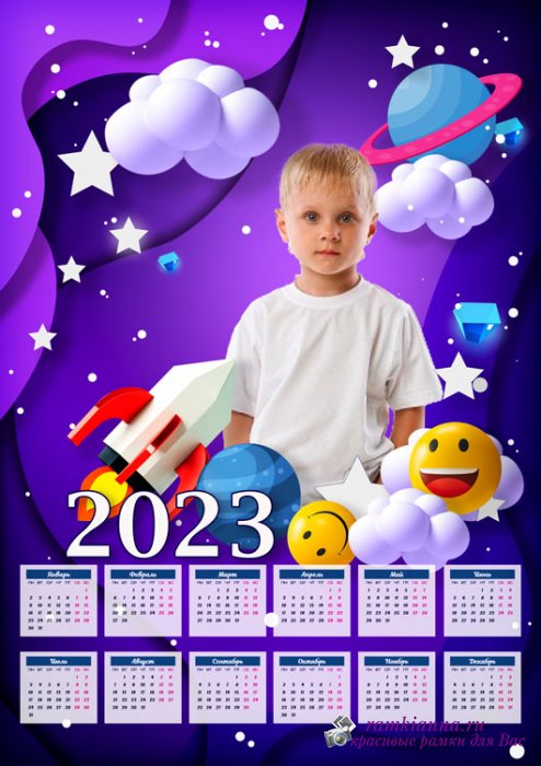 Календарь  2023 Космос » сад детские коллажи, детские PSD фотошаблоны, psd шаблоны, коллажи, школьные psd коллажи, макет купить, календари, виньетки, psd макет, выпускные